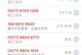 吐鲁番对付老赖：刘小姐被老赖拖欠货款