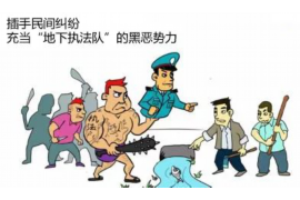 吐鲁番吐鲁番讨债公司服务