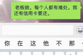 吐鲁番如果欠债的人消失了怎么查找，专业讨债公司的找人方法